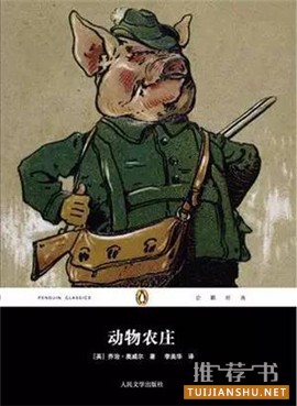 书单 | 美国中学生10大必读文学经典