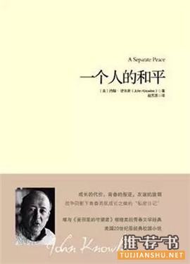 书单 | 美国中学生10大必读文学经典