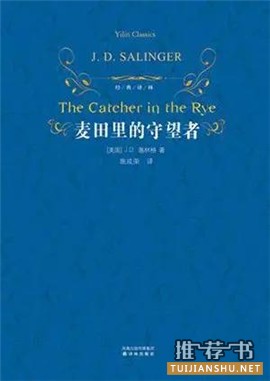 书单 | 美国中学生10大必读文学经典