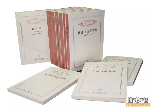 史上最全“汉译名著”书目(必备书单)