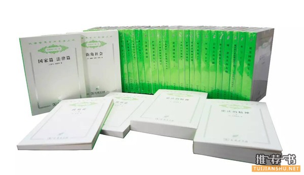 史上最全“汉译名著”书目(必备书单)