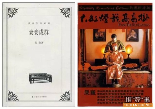 书单:书和电影都堪称经典的10部作品