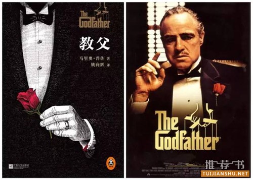 书单:书和电影都堪称经典的10部作品