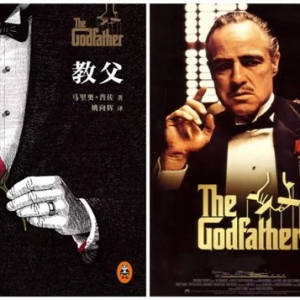 书单:书和电影都堪称经典的10部作品