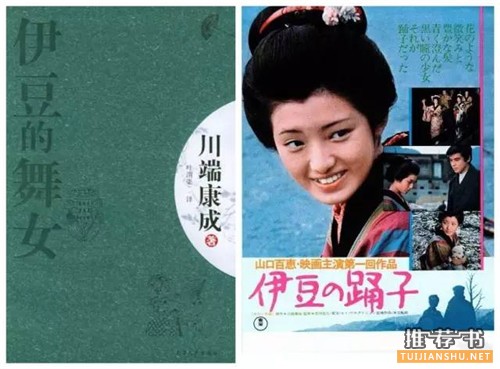书单:书和电影都堪称经典的10部作品