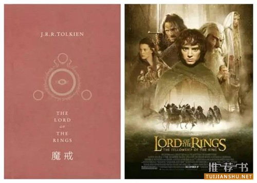 书单:书和电影都堪称经典的10部作品