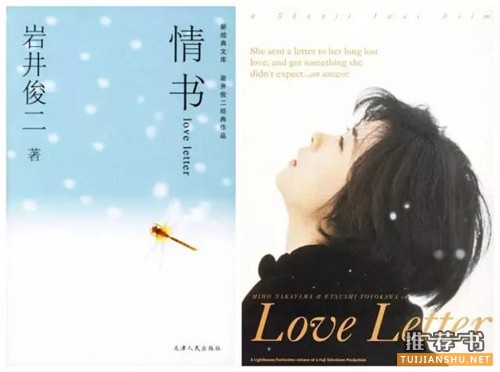书单:书和电影都堪称经典的10部作品