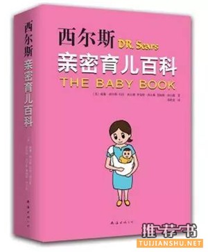 准妈妈看哪些书?适合准妈的孕期阅读的书单