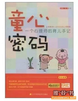 准妈妈看哪些书?适合准妈的孕期阅读的书单