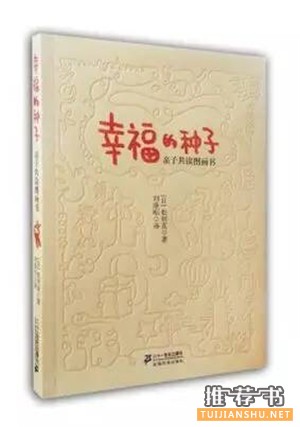 准妈妈看哪些书?适合准妈的孕期阅读的书单