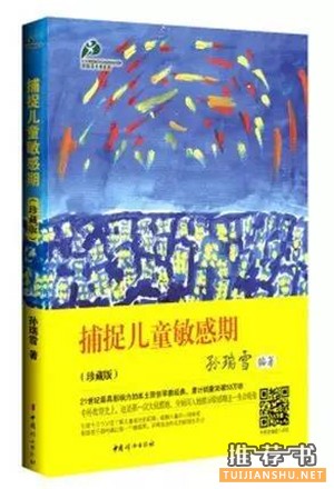 准妈妈看哪些书?适合准妈的孕期阅读的书单