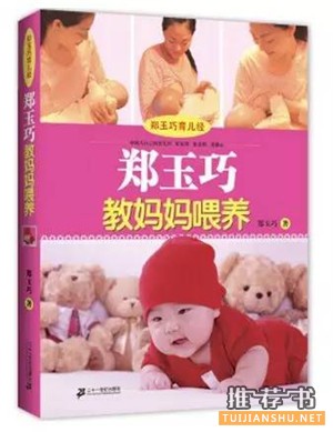 准妈妈看哪些书?适合准妈的孕期阅读的书单