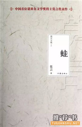 有生之年,一定要看的20部中国现当代经典名著