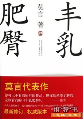 有生之年,一定要看的20部中国现当代经典名著