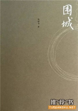 有生之年,一定要看的20部中国现当代经典名著