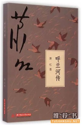有生之年,一定要看的20部中国现当代经典名著