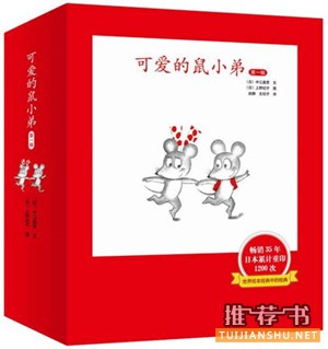 想要你的孩子一生乐观,就在10岁前给他看这20本书!