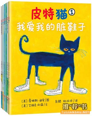 想要你的孩子一生乐观,就在10岁前给他看这20本书!