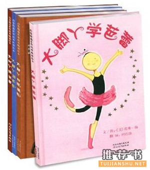 想要你的孩子一生乐观,就在10岁前给他看这20本书!