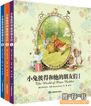想要你的孩子一生乐观,就在10岁前给他看这20本书!