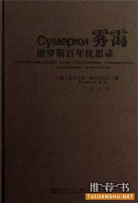 书单 | 历史与哲学交汇而成的宏观世界的河流