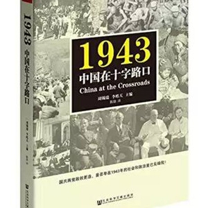 书单 | 历史与哲学交汇而成的宏观世界的河流