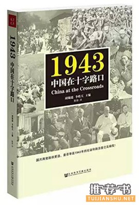 书单 | 历史与哲学交汇而成的宏观世界的河流
