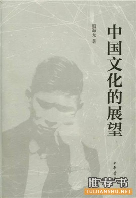 书单 | 历史与哲学交汇而成的宏观世界的河流