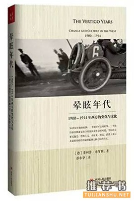 书单 | 历史与哲学交汇而成的宏观世界的河流