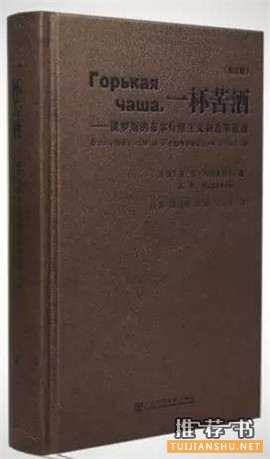 书单 | 历史与哲学交汇而成的宏观世界的河流