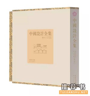 中西方古代服饰的书(含效果图)