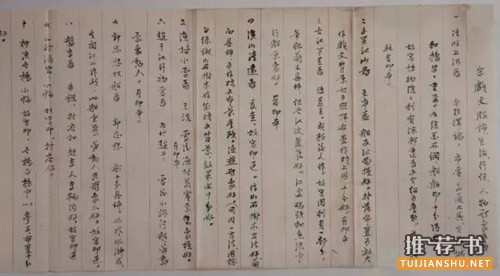 中西方古代服饰的书(含效果图)