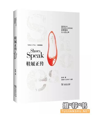 中西方古代服饰的书(含效果图)