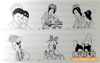 中西方古代服饰的书(含效果图)