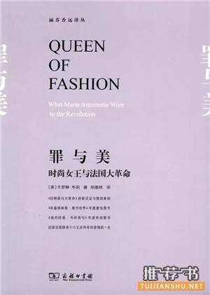 中西方古代服饰的书(含效果图)
