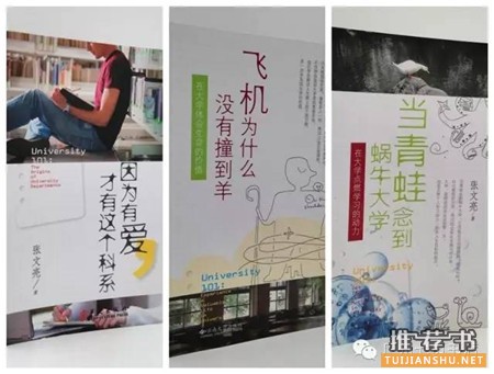 女性书单 l 才德女子阅读推荐
