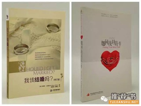 女性书单 l 才德女子阅读推荐