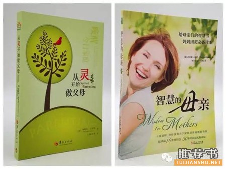 女性书单 l 才德女子阅读推荐