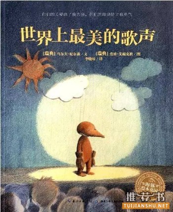 孩子战胜恐惧的10本经典绘本推荐
