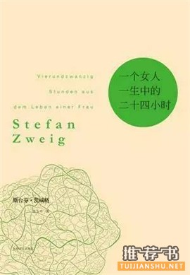 女性书单 | 可见与不可见的女性