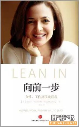 女性书单 | 可见与不可见的女性
