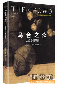 心理学书单:从入门到晋级