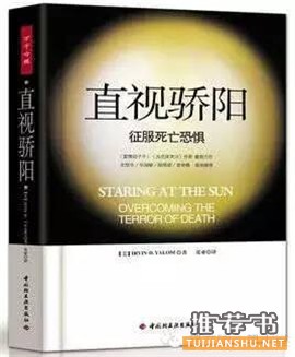 心理学书单:从入门到晋级