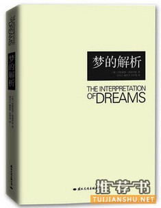 心理学书单:从入门到晋级