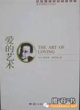 心理学书单:从入门到晋级
