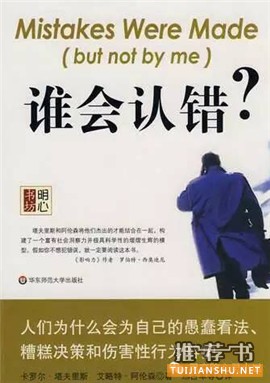 心理学书单:从入门到晋级