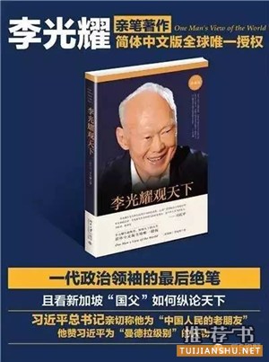 北大图书馆最受欢迎的10本好书推荐