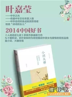 北大图书馆最受欢迎的10本好书推荐