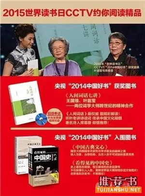 北大图书馆最受欢迎的10本好书推荐