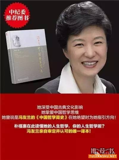 北大图书馆最受欢迎的10本好书推荐